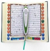 Quran_Pen