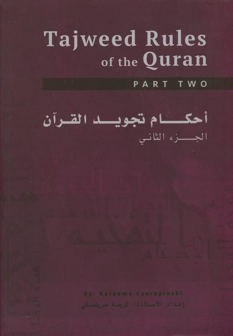 tajweed rules of the quran part 2 pdf free