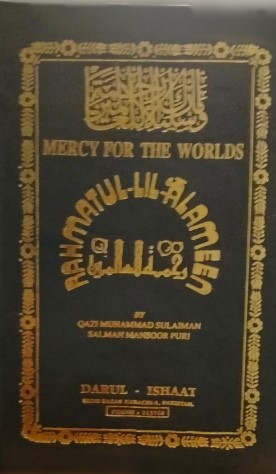 Rahmatul lil alameen – Queensland Islamic Book Service